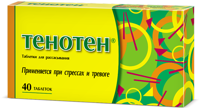 Тенотен® упаковка